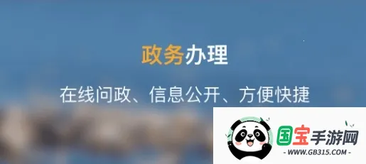 ��������Ͽapp�������