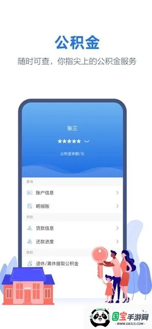 ��������Ͽapp�������