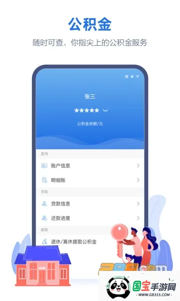 ��������Ͽapp�������v2.6.1 ��׿���ͼ4