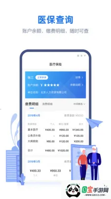 ��������Ͽapp�������v2.6.1 ��׿���ͼ3