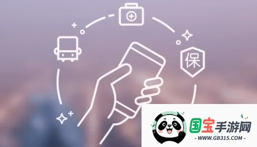 ��������Ͽapp�������