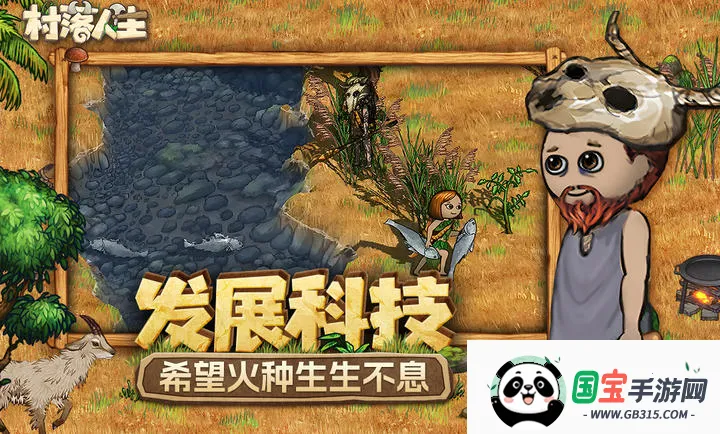 ��������-ϣ��֮��2(ɳ��������Ϸ)v1.14.2 �ֻ����ͼ2