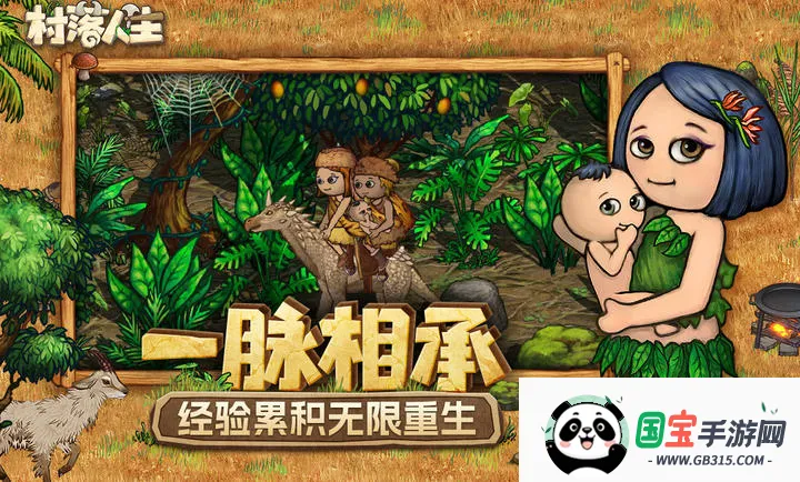 ��������-ϣ��֮��2(ɳ��������Ϸ)v1.14.2 �ֻ����ͼ0