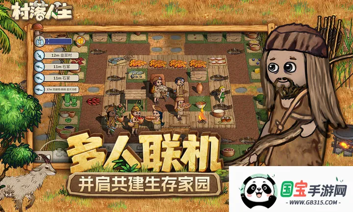 ��������-ϣ��֮��2(ɳ��������Ϸ)v1.14.2 �ֻ����ͼ3