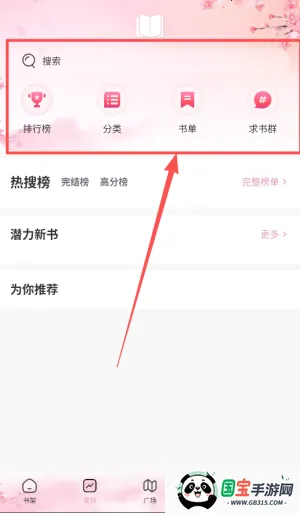 微耽小说笔趣阁 微耽小说笔趣阁