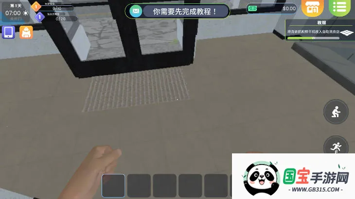 洗衣店模拟器内置菜单v6.1.5 安卓版截图3