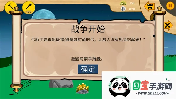 �����ս��2����۹�v1.6.3 ��Ѱ��ͼ2