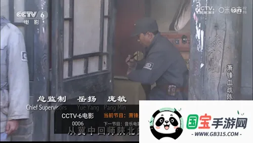 飞沙电视TVv1.0.139 手机版截图0