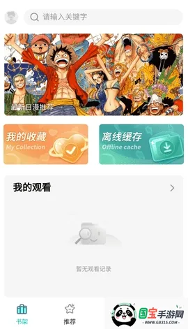 ��ZONE(�����Ķ�����)v0.0.6 ��Ѱ��ͼ2