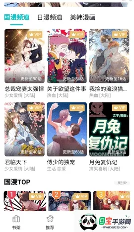 ��ZONE(�����Ķ�����)v0.0.6 ��Ѱ��ͼ4