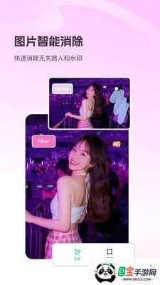 Picall2026���ذ�װv1.0.0 ��Ѱ��ͼ4