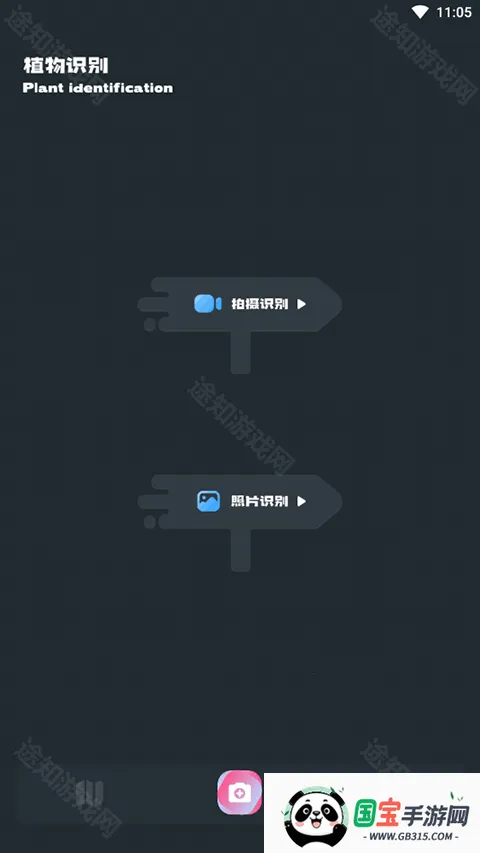 小园丁追剧 小园丁追剧