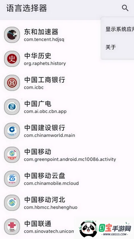 ����ѡ����2026�ٷ�����v1.04 ��Ѱ��ͼ1