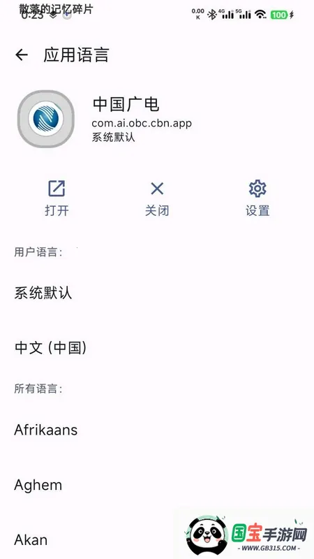 ����ѡ����2026�ٷ�����