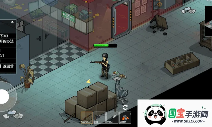 末日三角撤离(末日孤城求生)v1.0 安卓版截图0