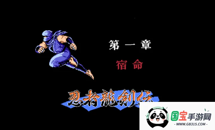 忍者神龟PlusPC电脑版2026最新版本v1.0 官方正版截图0