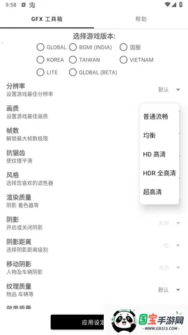 亿同学工具箱准星v1.95.00 官方正版截图0