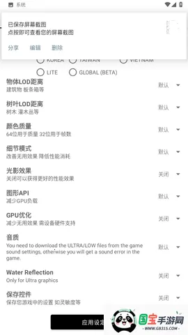 亿同学工具箱准星v1.95.00 官方正版截图1