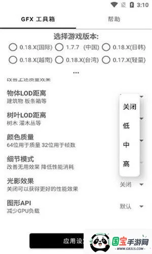 亿同学工具箱准星 亿同学工具箱准星