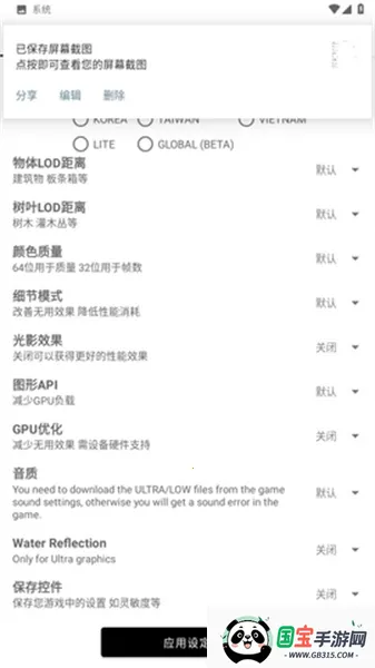 亿同学工具箱准星 亿同学工具箱准星