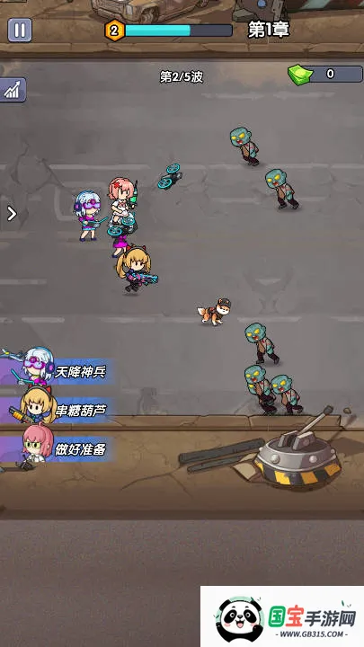 僵尸突围战免广告v1.0 官方正版截图1