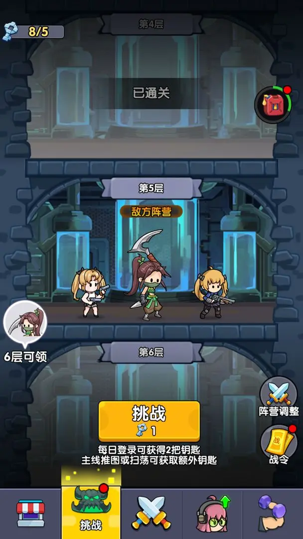 僵尸突围战免广告v1.0 官方正版截图3