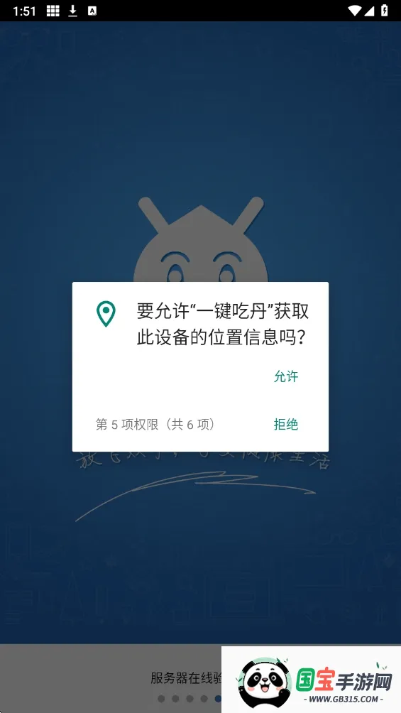 һ���Ե�2026���°汾v6.7.0 �ٷ������ͼ4