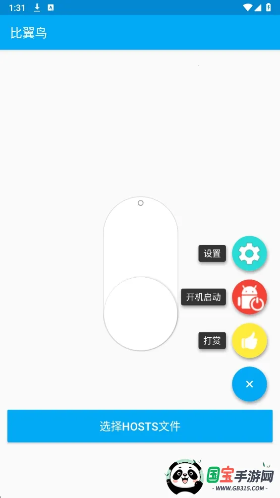 һ���Ե�2026���°汾v6.7.0 �ٷ������ͼ3