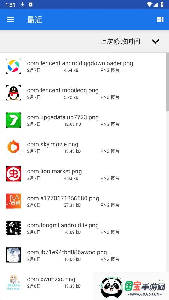 һ���Ե�2026���°汾