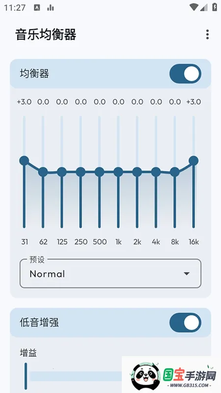 Flowmix2026���ذ�װvBeta 5 - 10 ��׿���ͼ0