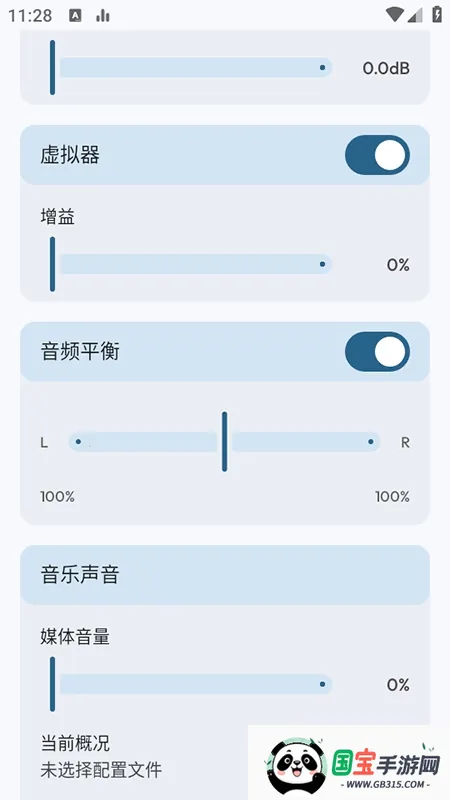 Flowmix2026���ذ�װvBeta 5 - 10 ��׿���ͼ4