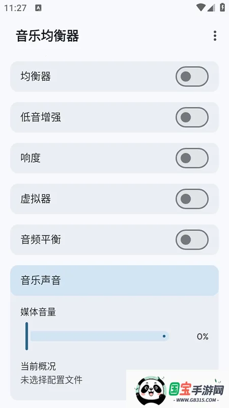 Flowmix2026���ذ�װvBeta 5 - 10 ��׿���ͼ1