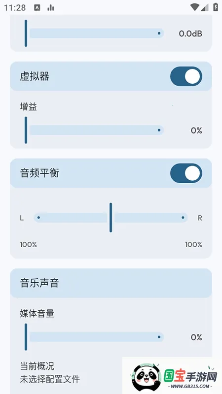 Flowmix2026���ذ�װ