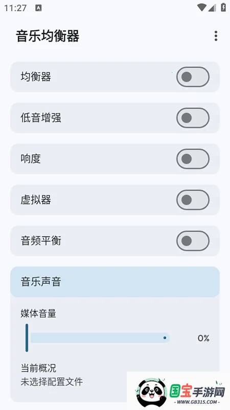 Flowmix2026���ذ�װ