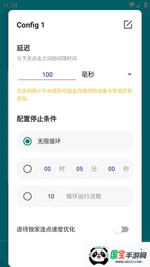 Ű��������׿���ֻ���v282 ��׿���ͼ3