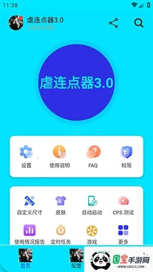 Ű��������׿���ֻ���