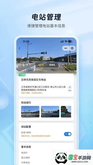 �ƿ���̼ҹ���2026�ٷ����°汾v1.1.6 �ֻ����ͼ2