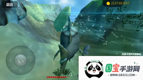 海底大猎杀联机版 海底大猎杀联机版