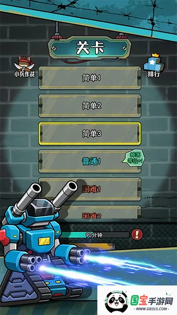 鼠鼠我来了内置MOD菜单下载安装v1.0.3 免费版截图1