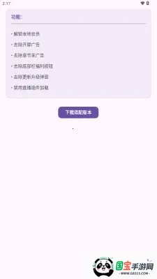 ������Сģ��2026�ٷ����°汾v1.0 �ֻ����ͼ3