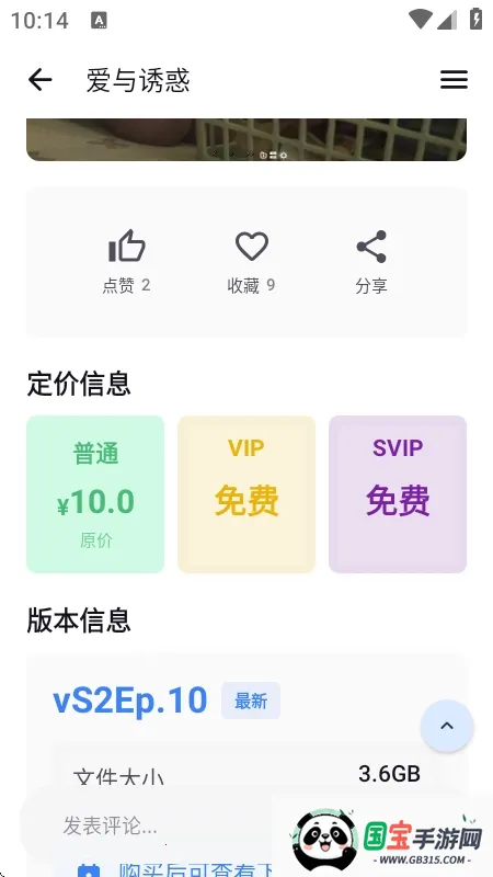 X����(��Ϸ��Դ����)