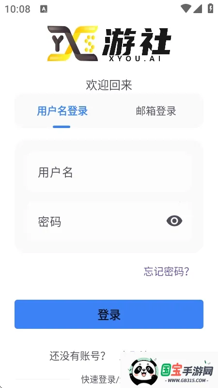 X����(��Ϸ��Դ����)v1.1.7 �ֻ����ͼ0