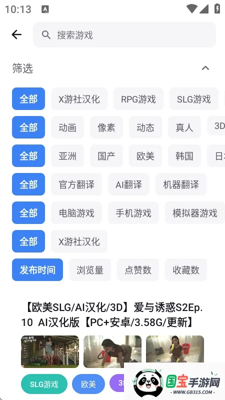 X����(��Ϸ��Դ����)v1.1.7 �ֻ����ͼ1