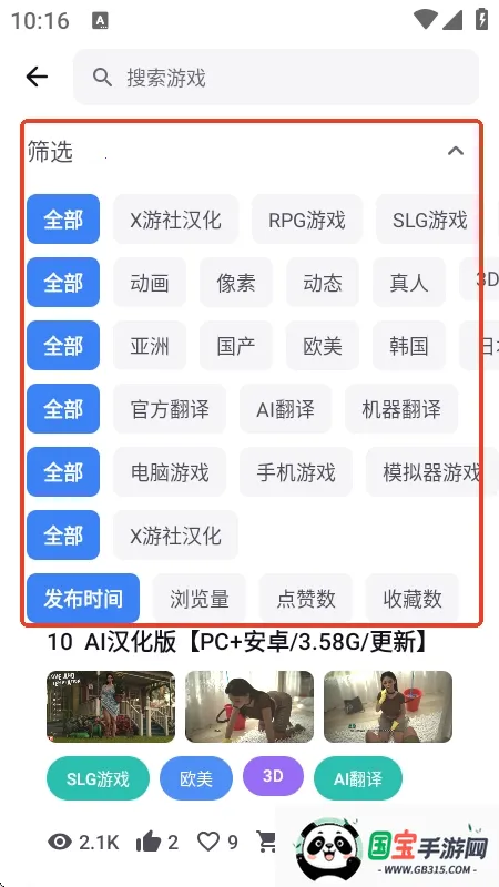 X����(��Ϸ��Դ����)