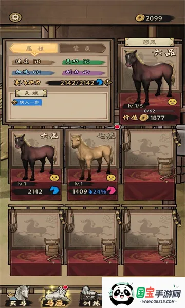 ����Ҳ��������ƽ��v1.0.0 ��Ѱ��ͼ0