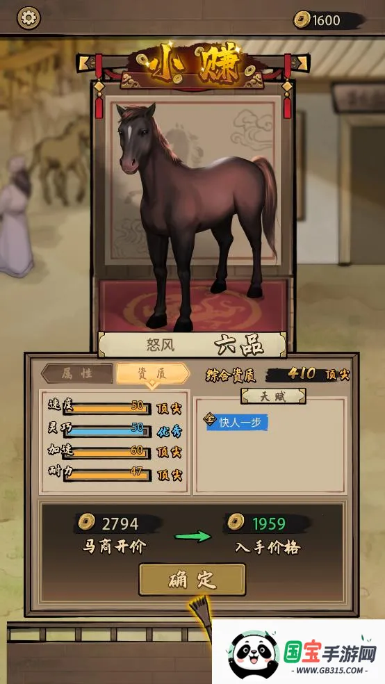 ����Ҳ��������ƽ��v1.0.0 ��Ѱ��ͼ1