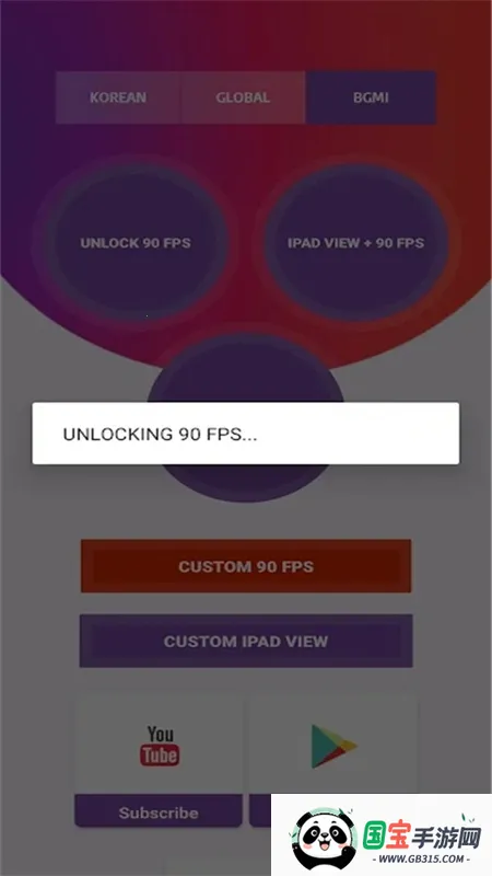 90fps�������ֹٷ���������v5.1 �ֻ����ͼ1