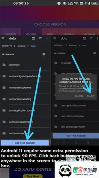 90fps�������ֹٷ���������