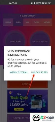 90fps�������ֹٷ���������