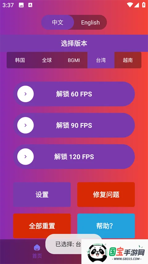 90fps�������ֹٷ���������